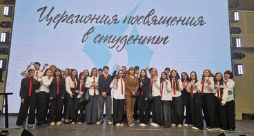Церемония посвящения в студенты