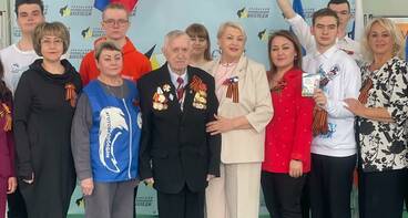 Акция 