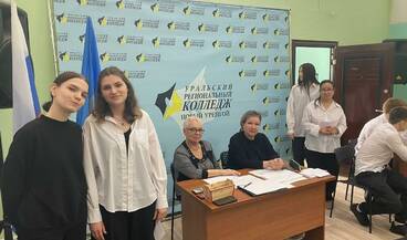 Связь поколений