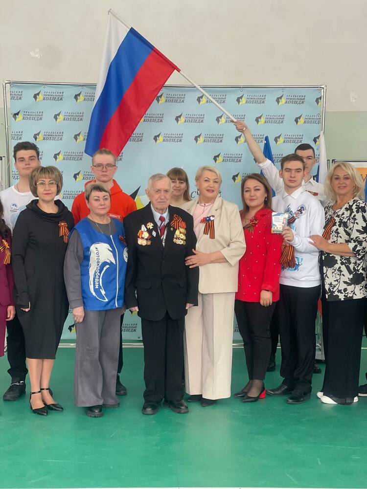 Акция