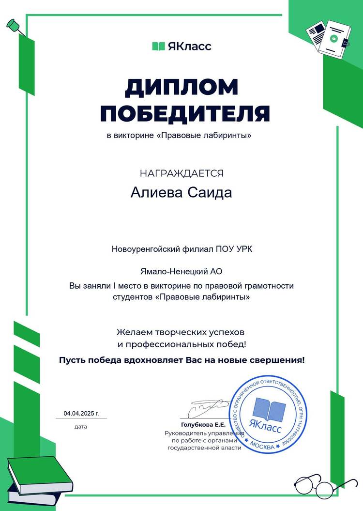 Поздравляем победителей!